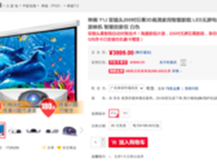 双镜头交互200寸画面 神画家庭影院解析