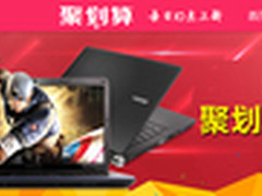 9.9品牌团 独显本战神K610D聚划算2399