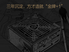 真材实料 GAMEMAX碳金500京东钜惠亮相