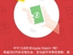 360手机卫士校园行送流量 敢摇就敢送！