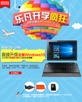 128GB存储乐凡F3S ONE送开学礼仅1899