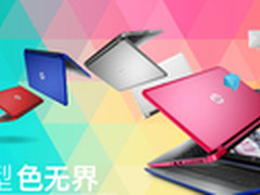 天生多彩！HP Pavilion 14全功能娱乐本