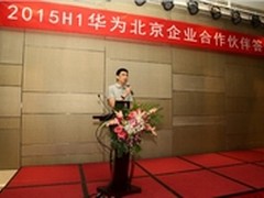 借力合作伙伴 实现32%的高增长