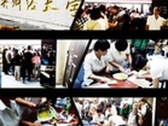 开学季送福利 I-ROCKS键鼠新品任意选