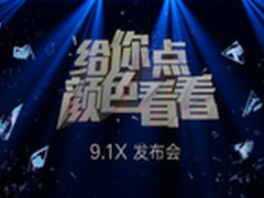 乐MAX粉色版发布 乐视手机/电视降500元