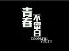 开学必备神器 ENVISION让青春不再留白