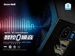 极致静音体验 长城GW-600电源智控0分贝