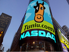 途牛旅游用云智慧监控宝让用户访问无忧