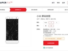 腾讯SuperFix宣布支持小米手机维修