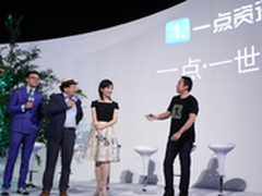 看八卦or读内涵?一点资讯推名人兴趣夹