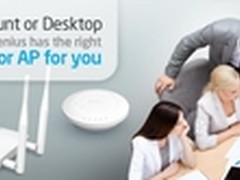 WiFi大时代来临 神脑创新与探索不止