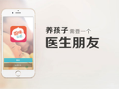 移动医疗红海中崛起 妈咪知道有何绝技?
