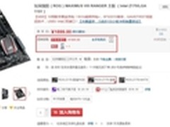 信仰品质 华硕M8R主板仅售1895元