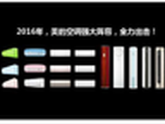 空调健康之争：谁是下一代主角