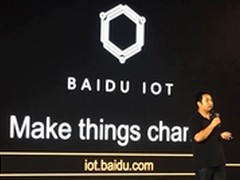 百度发布IoT战略 致力打造物联网新生态