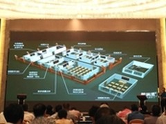 希沃教育参加江门教育发展研讨会
