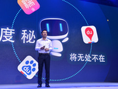 李彦宏:“度秘”将免费服务数亿网民