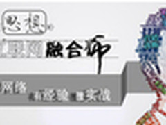 提升网络品牌及运营效率有效方法