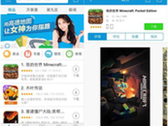 如何正确更新我的世界0.12.1正式版