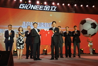 金立赞助中国之队：品牌的升华与蜕变