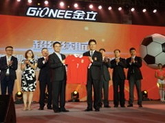 金立赞助中国之队：品牌的升华与蜕变