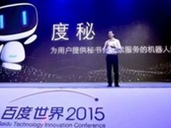 Robin厂长科技新温度: