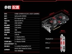 零噪音玩爽《上古世纪》华硕猛禽GTX950