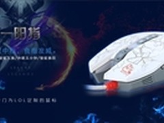提升游戏体验LOL玩家谈狼印一阳指鼠标