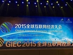 信息即服务智齿客服GIEC2015受电商热捧