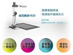 欢乐开学季，良田更给力          