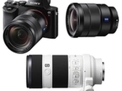 让身体和思想减负 索尼三剑客镜头鉴赏