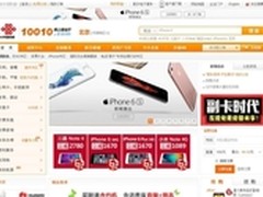 联通国内首发iPhone6S全渠道预约超火爆
