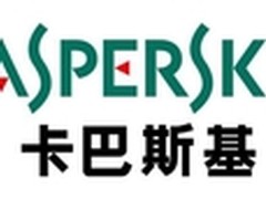 卡巴斯基：忽视虚拟化安全将引发大损失