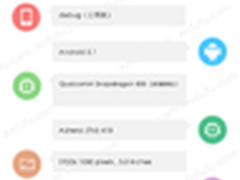 配骁龙808处理器 锤子新机跑分曝光