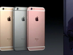 iPhone 6s领衔 苹果发布三大产品线新品