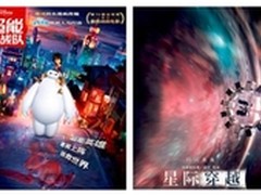 索尼4K播放器9月 高清大片让你看不够