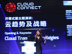 全球云计算大会“云鼎奖” 花落星域CDN