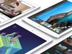 售价要逆天！苹果发布会将现iPad Pro