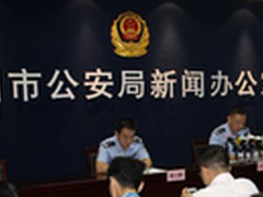 广州网警：手机管家协助破多起诈骗案