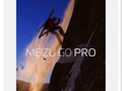 价格或超3000 魅族ME5或将9月23日发布