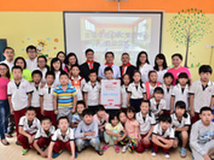 EMC启动5个梦想中心 帮助5千名贫困儿童