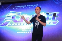 疯狂老师首次披露数据 单月课耗已过亿