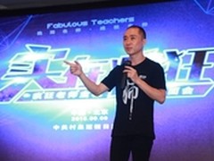 疯狂老师首次披露数据 单月课耗已过亿