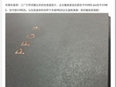 包装盒偷跑!魅族新品牌旗舰PRO 5曝光