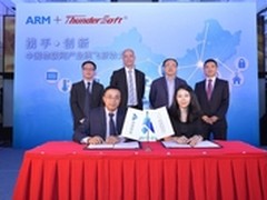 中科创达联手ARM助推中国物联网产业