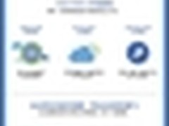 图说NetApp Data Fabric优势几何