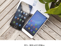 魅族923新品太贵 学生最爱魅蓝2