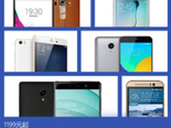 最低仅需1199元 市售2K屏手机行情汇总