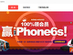 优酷众筹平台上线 助力自频道爆发增长