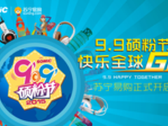 硕美科&苏宁易购合作 又回归实体店模式